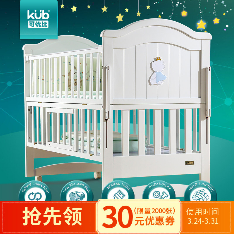 ���ű�ŷʽӤ��������˹