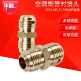 GM -медный алюминиевый масло с медной медной