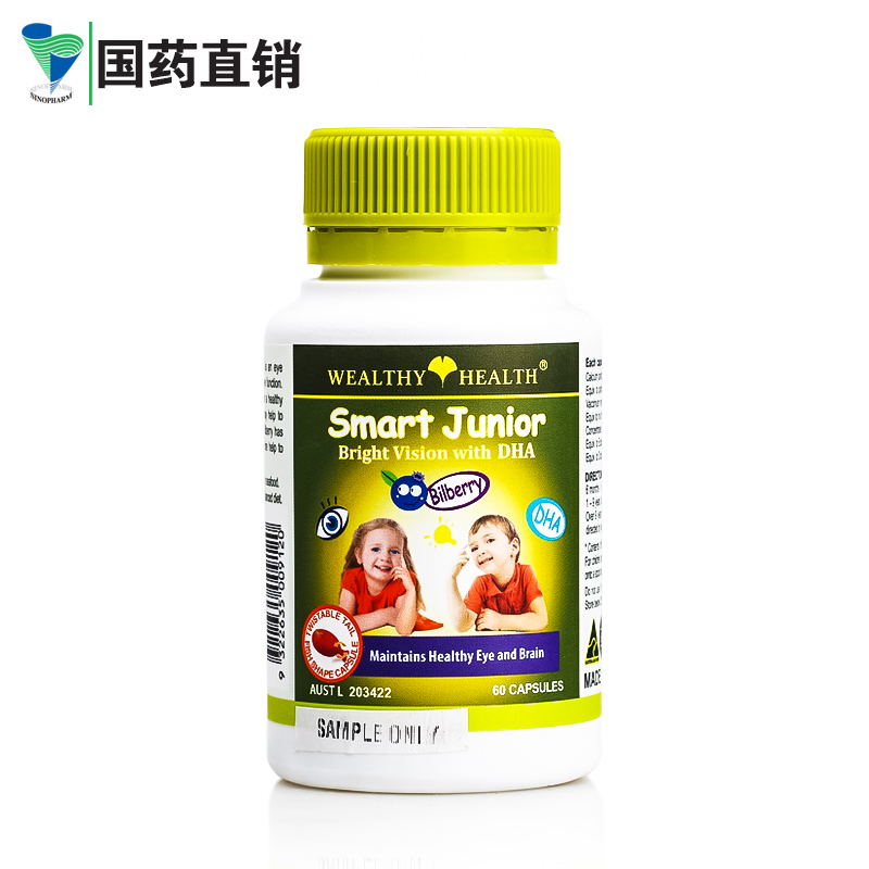 Wealthy Health富康儿童护眼魚油60粒