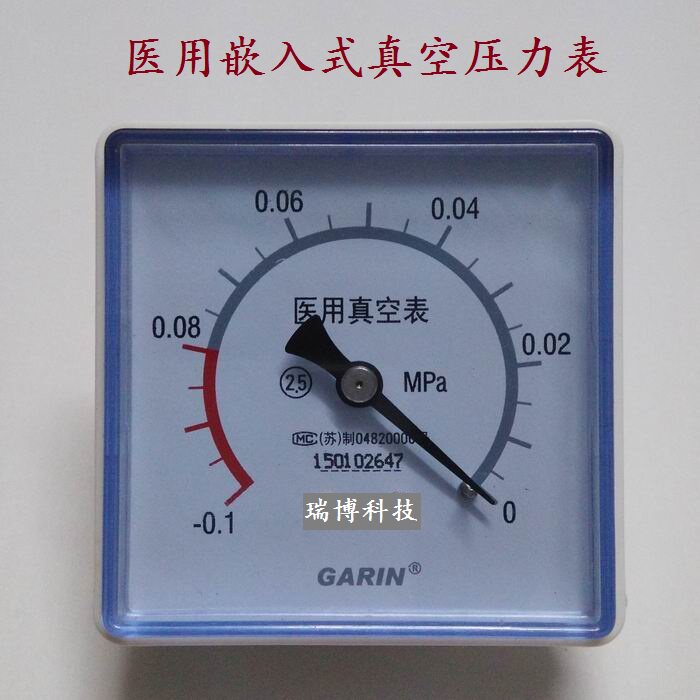 医用真空压力表/负压表/-0.1-0MPa鱼跃7E-A/B远燕6A-1吸痰器表头