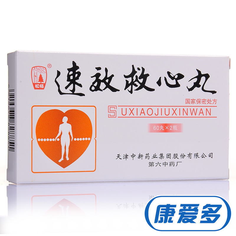 松柏 速效救心丸 60粒*2瓶/盒