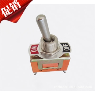 Factory direct button switch shaking head rocker switch 1021 2 feet 2 gears 15A 250V single pole single throw thread