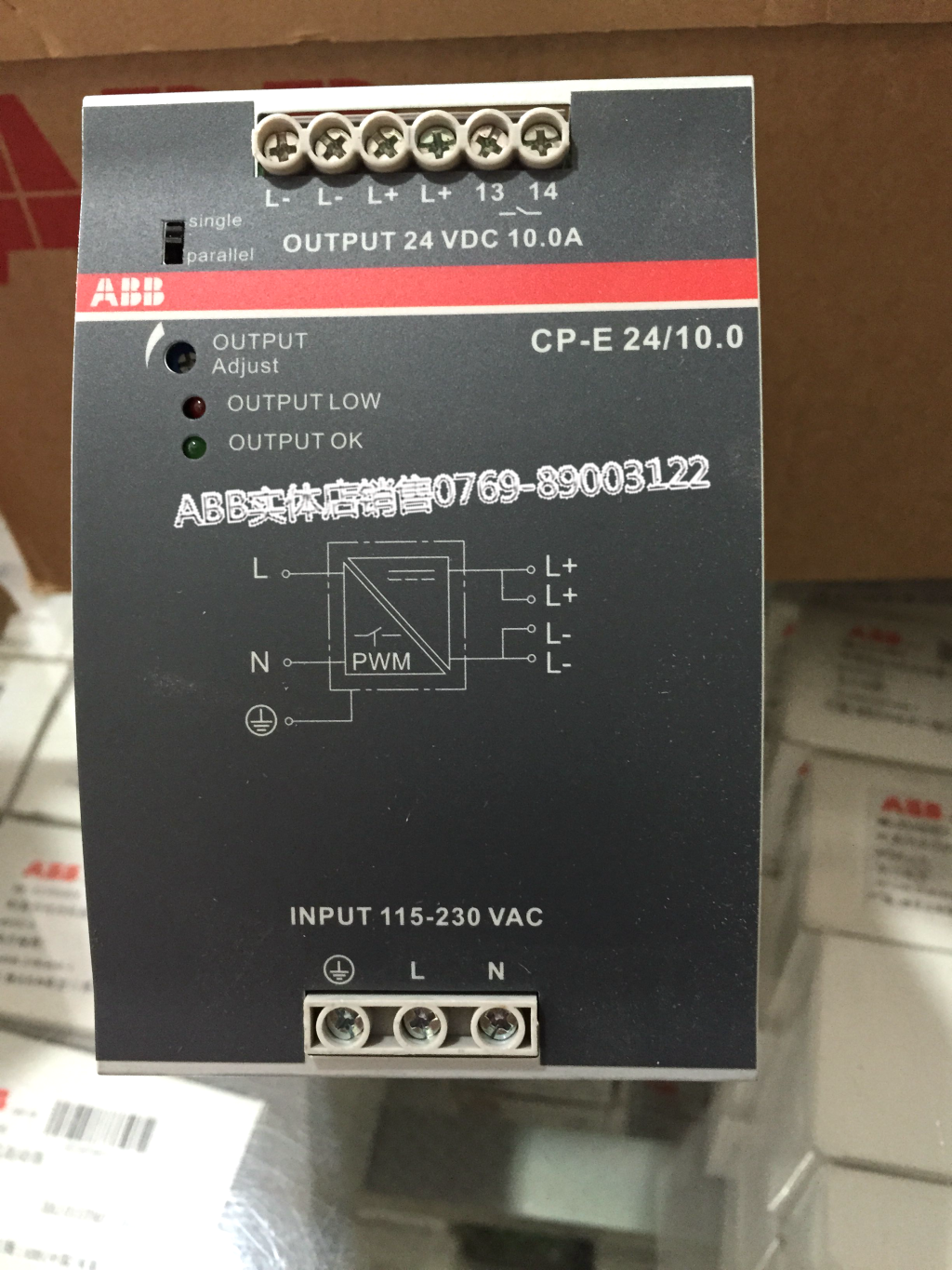 ABB switching power supply CP-E 24 5 0