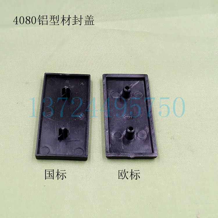Section End Face Flat Capping Plate Nylon Plastic Choke Plug 4080 Capping Industrial Aluminum Squeeze material Decorative Accessories