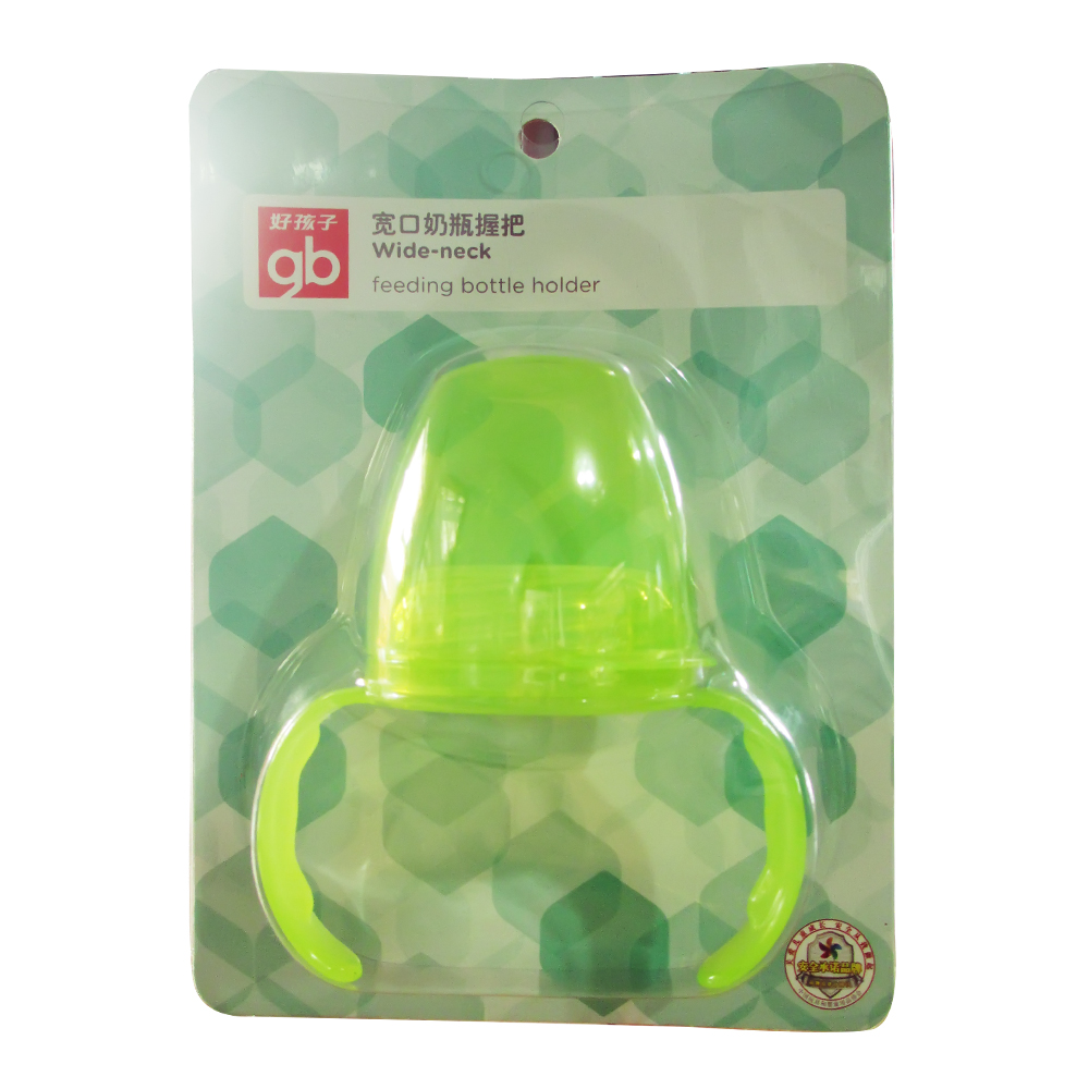 好孩子 宽口径 奶瓶握把 适合PPSU奶瓶 E80064 颜色随机