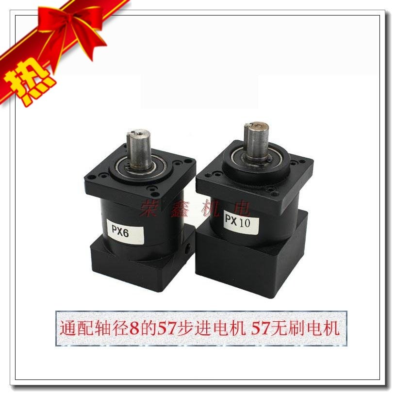 Reducer Reduction Box 57 57 86 Brushless Stepper Motors Adapted Planetary Box Reducer