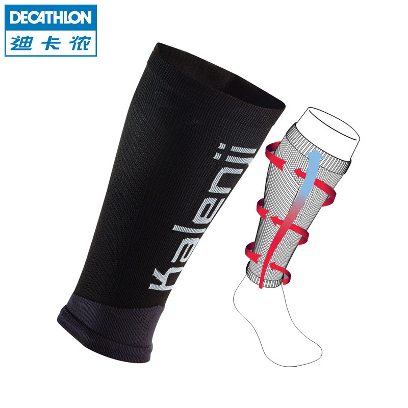 迪卡侬 跑步护腿 男 女 透气支撑 防护收紧 运动护具 KALENJI