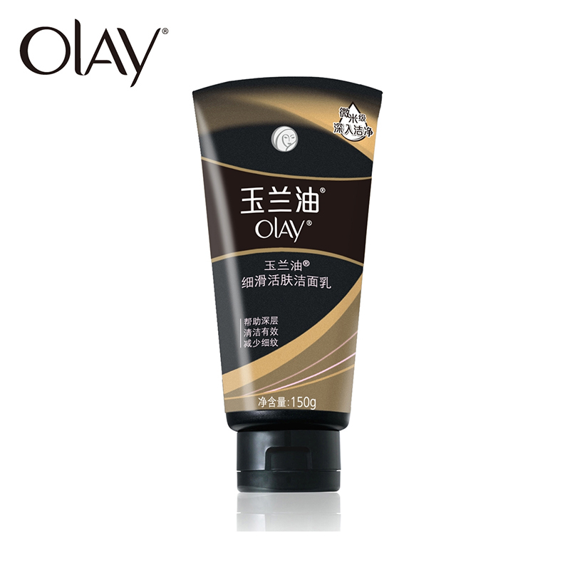 Olay玉兰油 细滑活肤洁面乳150g 清洁面部污垢补水保湿抗皱滋润