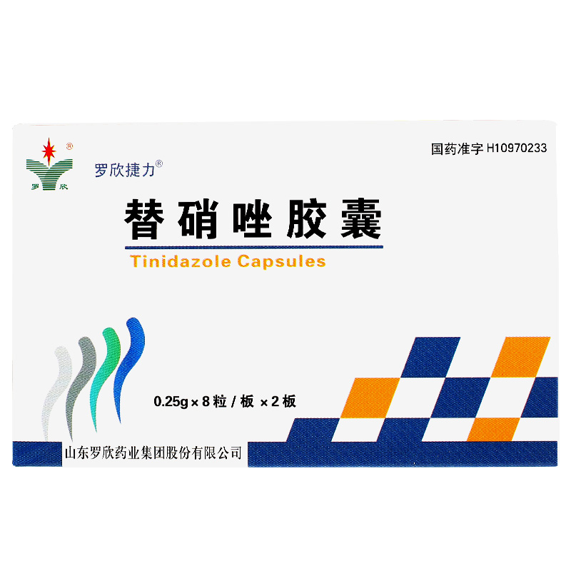 罗欣 捷力 替硝唑胶囊 0.25g*16粒/盒