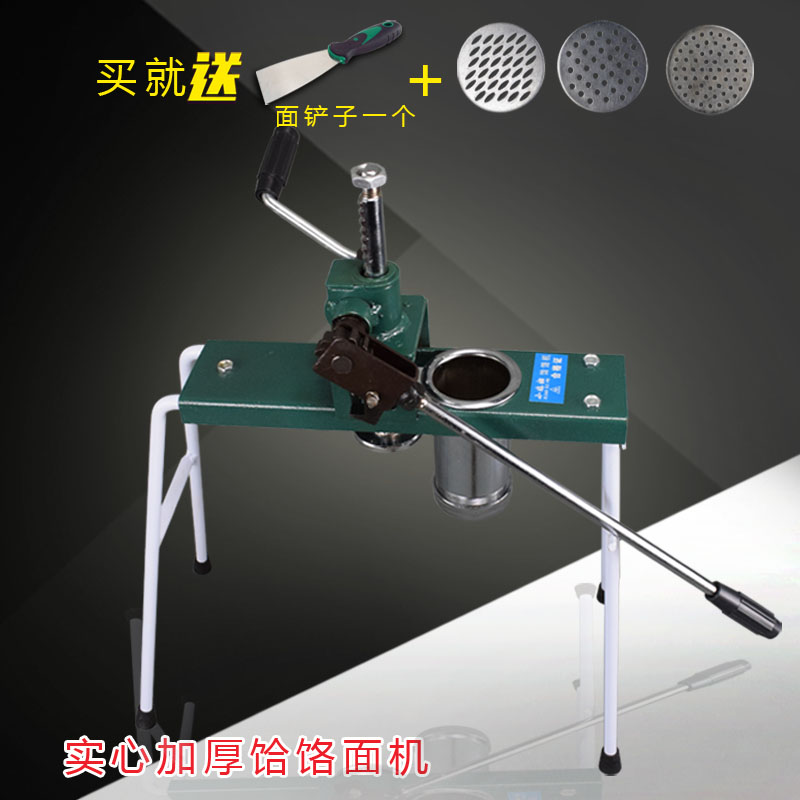Buckwheat Noodle machine Home Buckwheat Noodle machine Manual Buckwheat Flour Noodle Maker River Loo Machine Press Noodle machine Press Noodle machine press-face machine