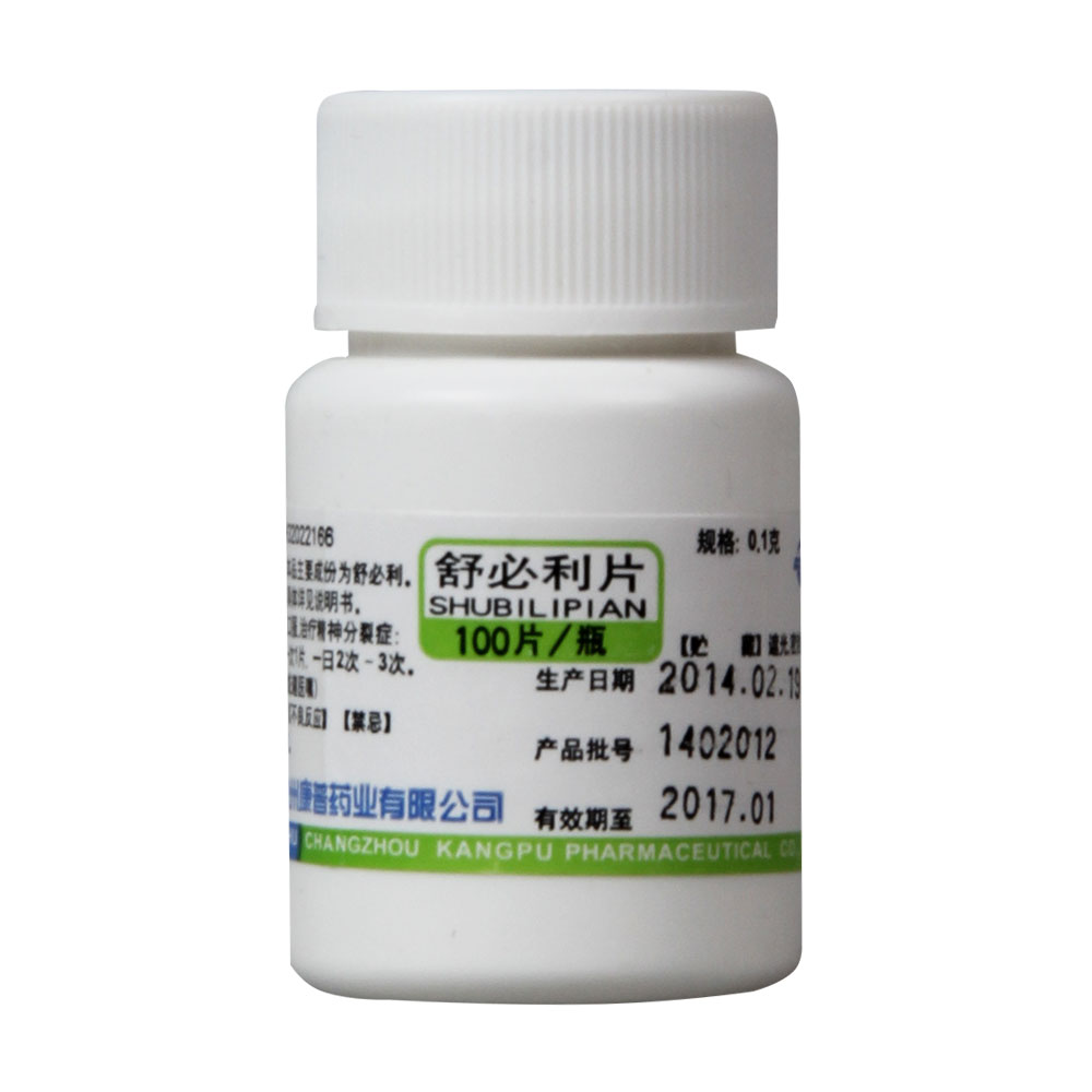 双湖 舒必利片 100mg*100片/瓶