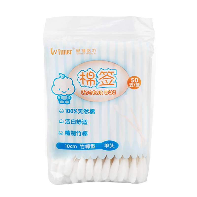 稳健医疗 棉签(竹棒,单头) 50支 用于医疗卫生清洁/掏耳朵 棉棒