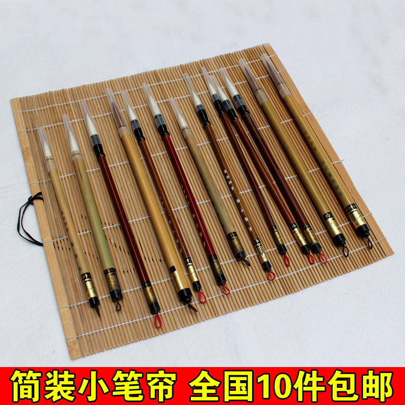 Big promotion study four treasures brush calligraphy supplies oversized extended pen curtain bamboo fine weaving pen bag
