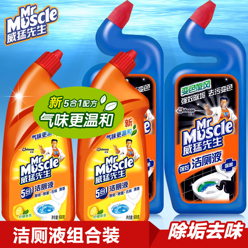 威猛先生洁厕液组合柠檬香洁厕剂2瓶+变色旋风马桶清洁剂2瓶