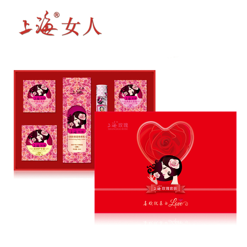 上海女人玫瑰时尚六件套礼盒装香膏手霜眼霜身体乳护肤品套装