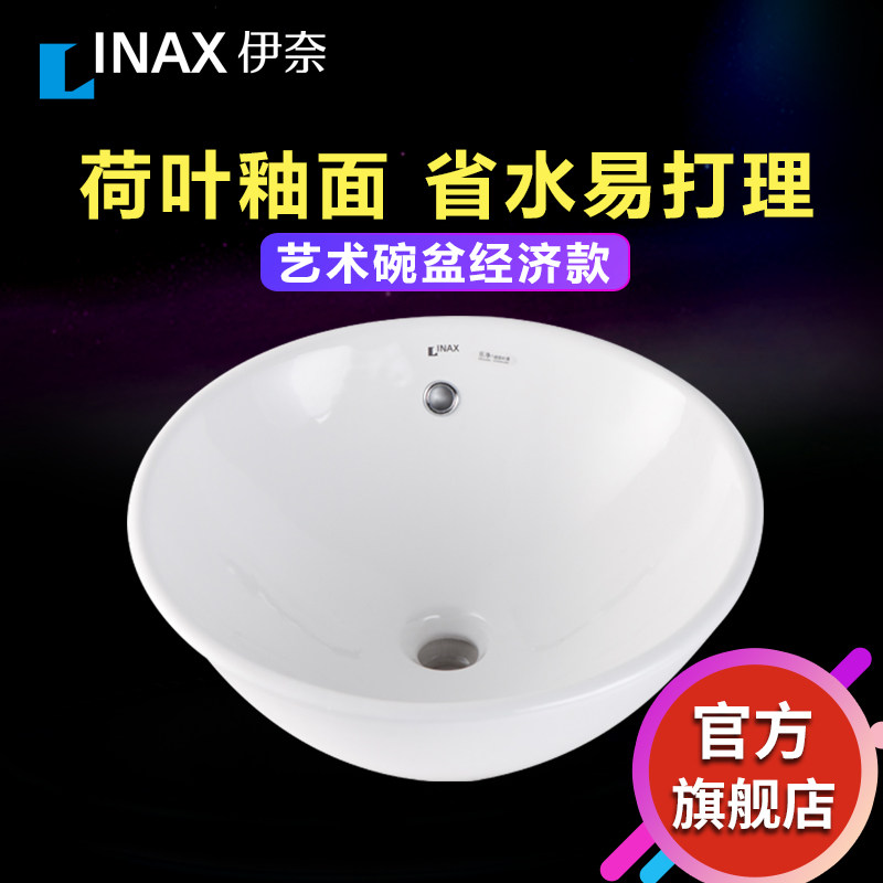 inax�����մ�̨����gl702c