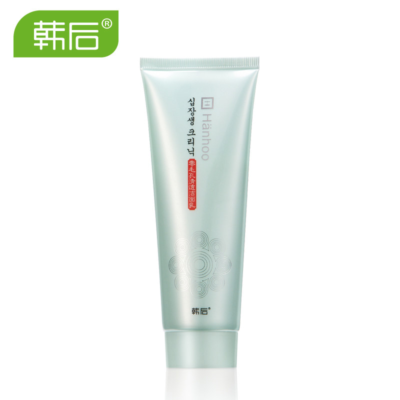 【天猫超市】韩后 毛孔清透洁面乳100g 控油 收缩毛孔 洗面奶