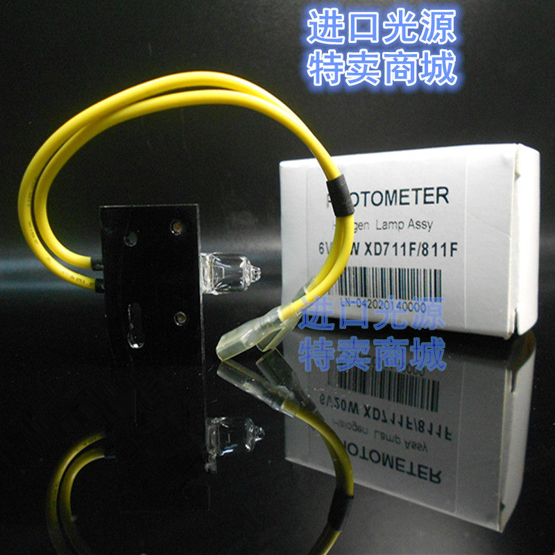 特价6V20W 迅达 XD711F/811F/S8酶标仪灯泡光源灯泡