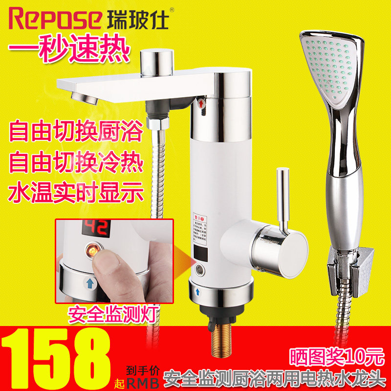 ���˼��ȵ���ˮ��ͷDZK-S30FC