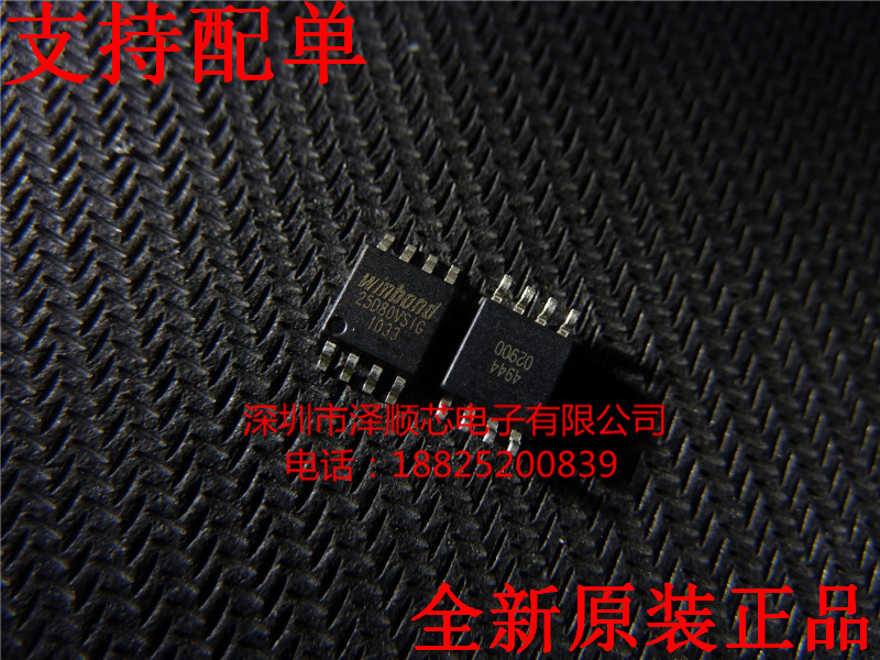 W25D80VSSIG 25D80VSIG SOP8 Memory original