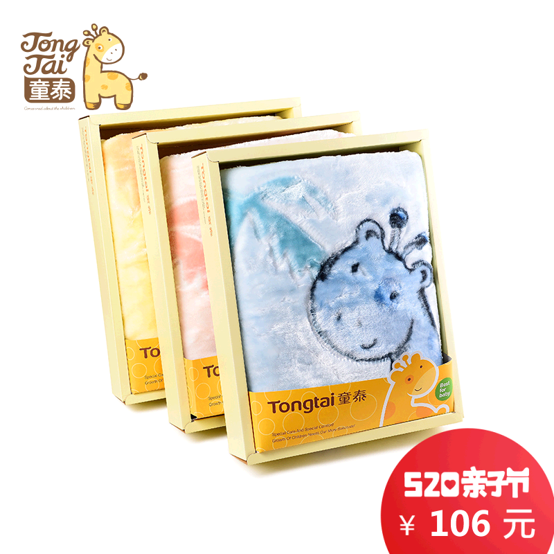 ̩ͯӤ��ë̺238000