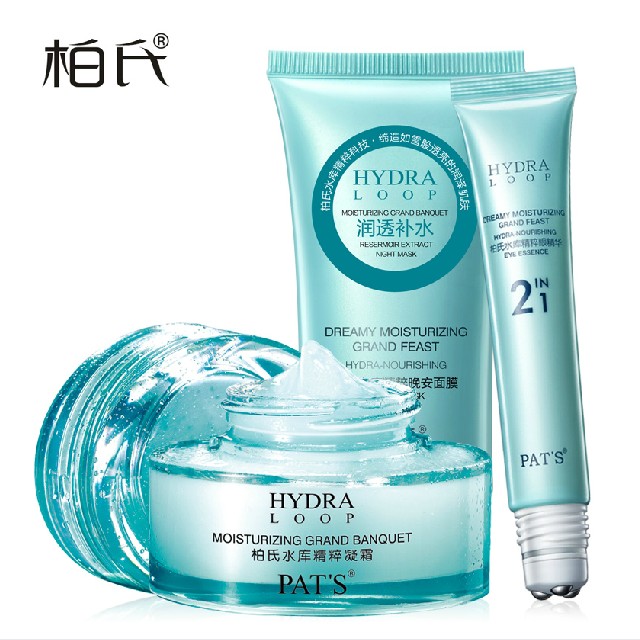 柏氏化妆品正品套装 水库精粹凝霜50g 补水不油腻水润 保湿霜面霜