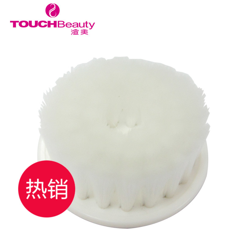 TOUCHBeauty渲美 适配AS-0759和TB-1483 洁面仪专用刷头1个