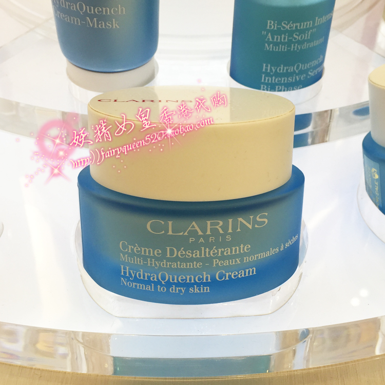 香港正品 法国娇韵诗Clarins水润滋养保湿面霜/啫喱50ML 孕妇可用