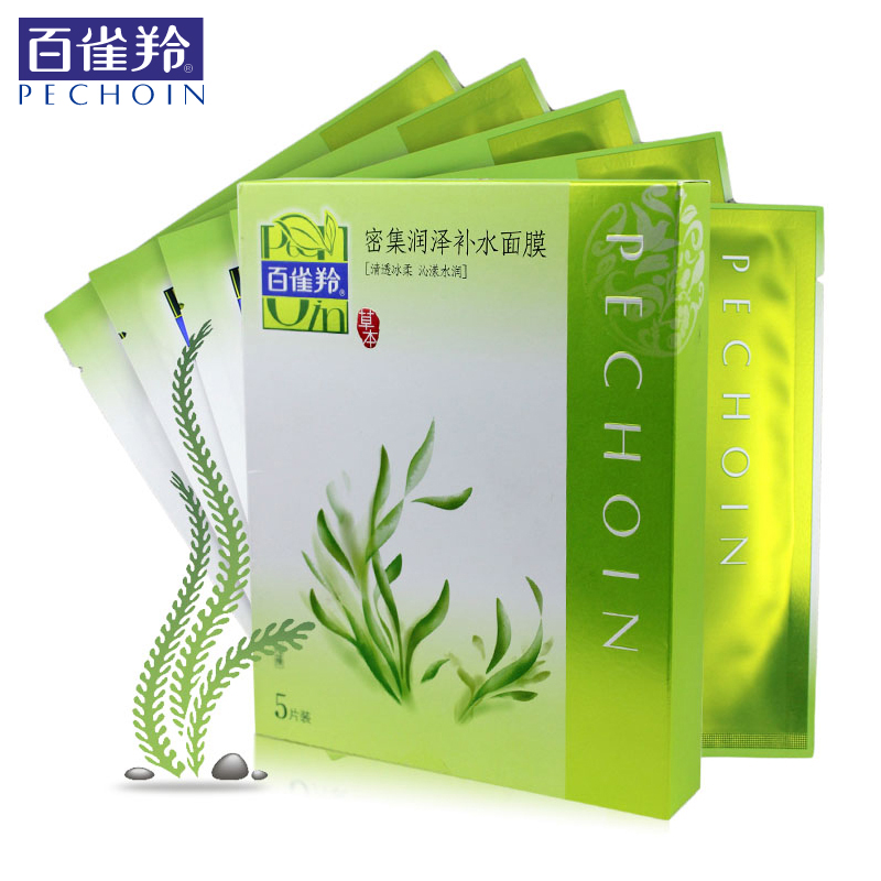 百雀羚面膜 草本密集润泽补水保湿面膜睡眠免洗蚕丝面膜收缩毛孔