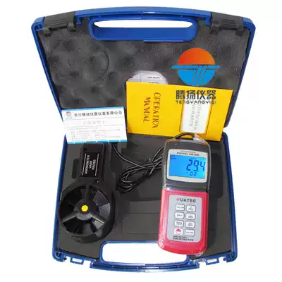 High sensitivity multifunctional anemometer AM4836V anemometer to measure wind speed, wind level, air temperature and wave height