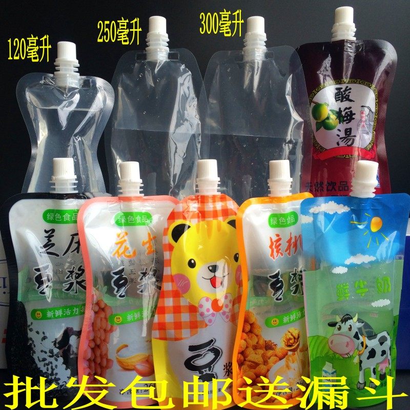 Soy milk bag suction nozzle bag liquid packing bag self-supporting bag 1000 delivery funnel per box