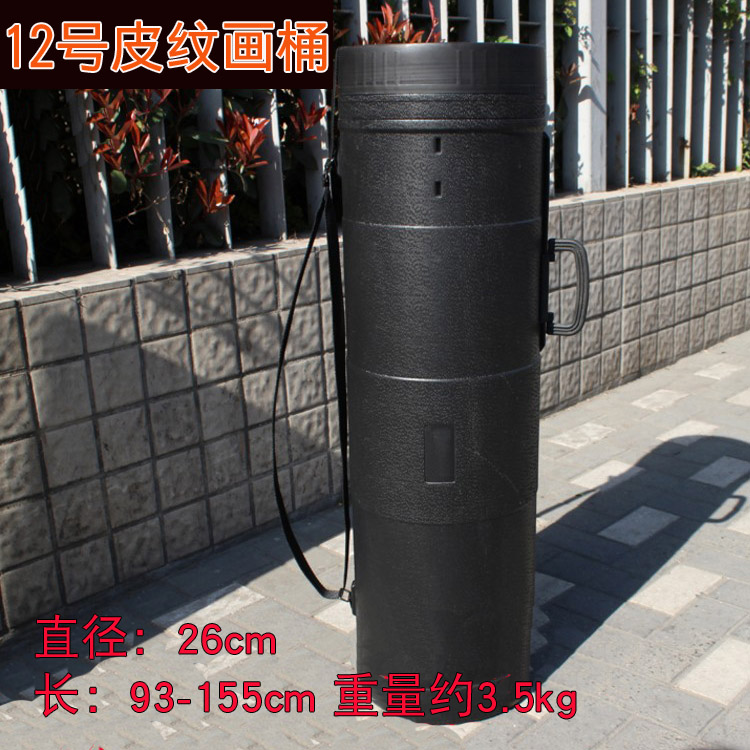 CR-12 large number plus coarse leather tattooing cylinder containing cylinder telescopic drawing barrel picture paper cylinder diameter 26CM