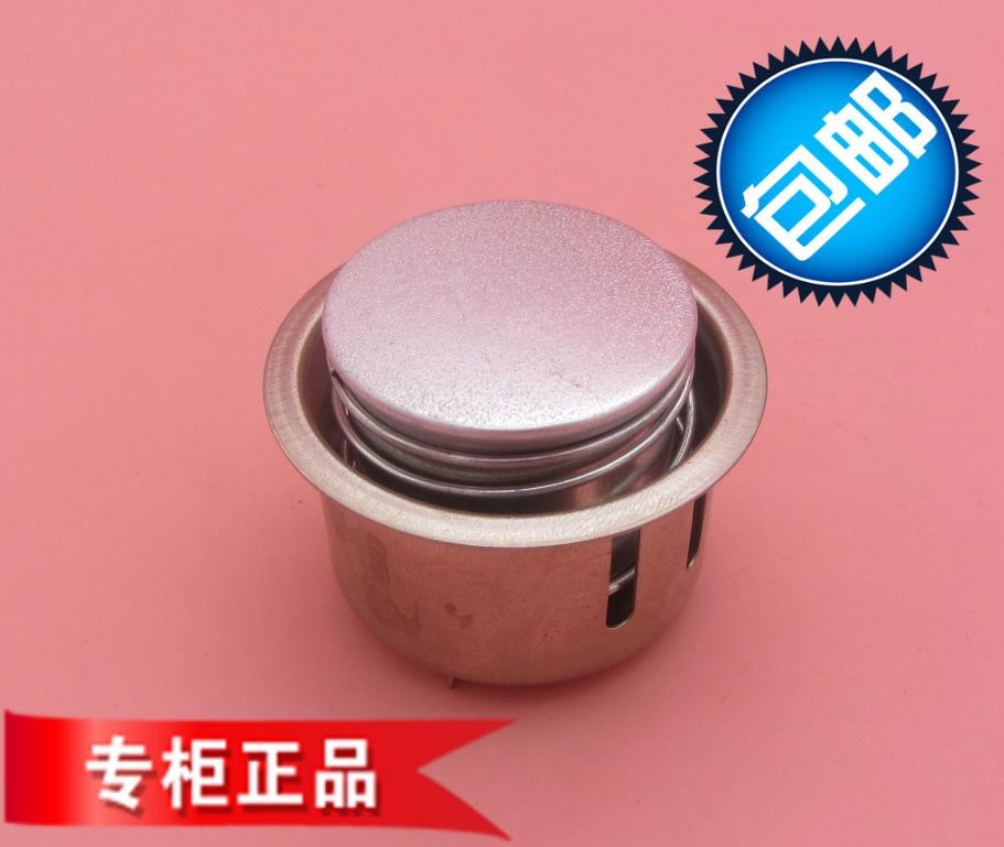 Electric cooker magnetic steel limitator temperature control power supply through break control electric cooker accessories