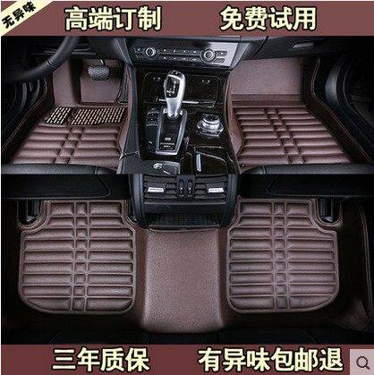 汽车坐垫全包围绗绣绗绣纳智捷U6纳智捷优6纳智捷S5全7suv脚垫