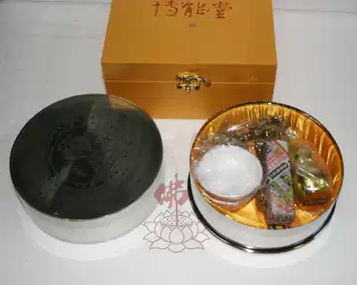 Taiwan Bo Nangtang instrument set Mandard water and land Perfect Flame mouth application high-end carved set compass