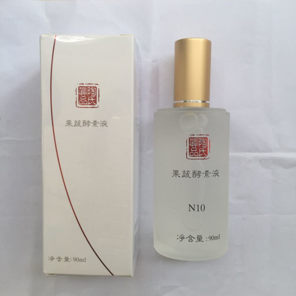 JD CLASSICLOVE陶氏真品经典爱心果蔬酵素原液90ML 保湿美白补水