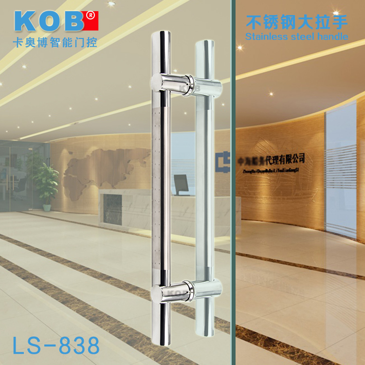 kob������������˿����ֲ�����LS-838