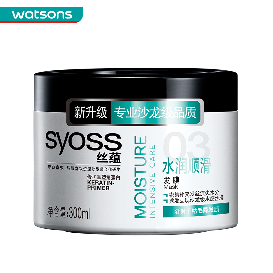 【屈臣氏】 丝蕴水润顺滑发膜300毫升