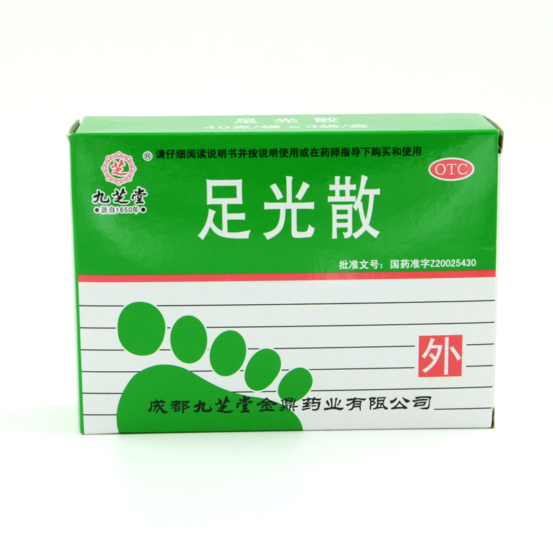 九芝堂足光散治脚气脚臭脚汗足癣止痒3袋/盒足光粉泡脚去死皮水泡