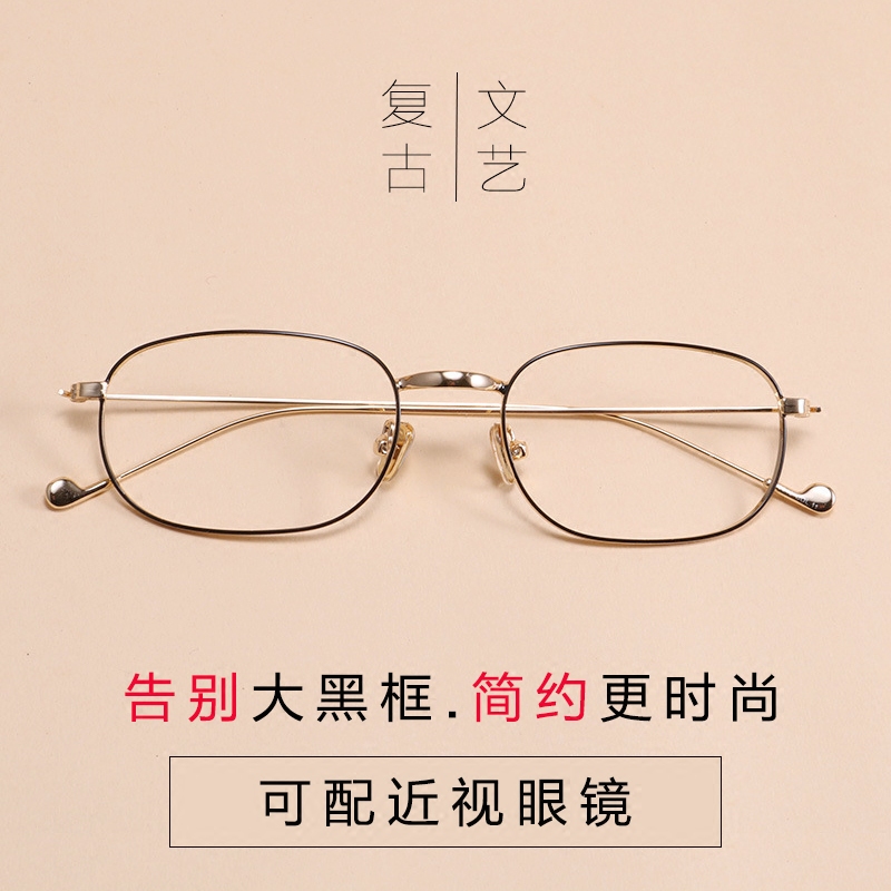 Montures de lunettes en Alliage de nickel - Ref 3141758 Image 4