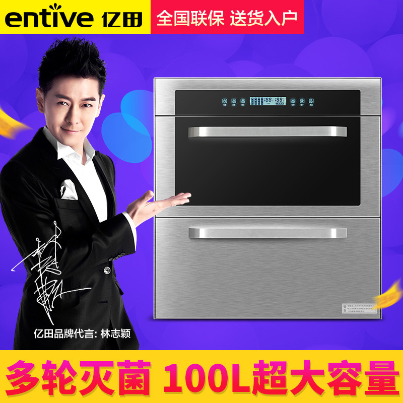 entive/�������Ƕ��ʽ��Ƕ������cxx5