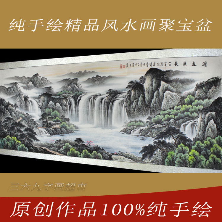 Pure hand-painted Chinese painting calligraphy and painting living room sofa background wall landscape painting Fengshui cornucopia office hanging painting decorative painting