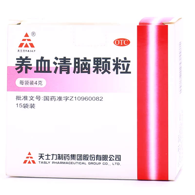 天士力 养血清脑颗粒 15袋 养血平肝 活血通络 眩晕眼花 失眠多梦