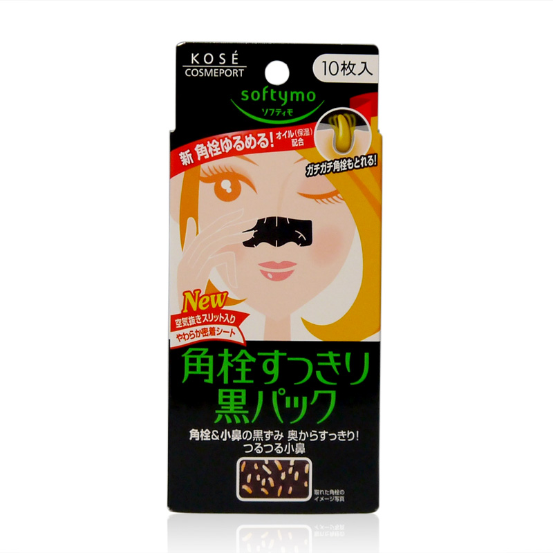 【日本直邮】Kose/高丝softymo去黑头鼻贴 黑鼻头贴 10枚
