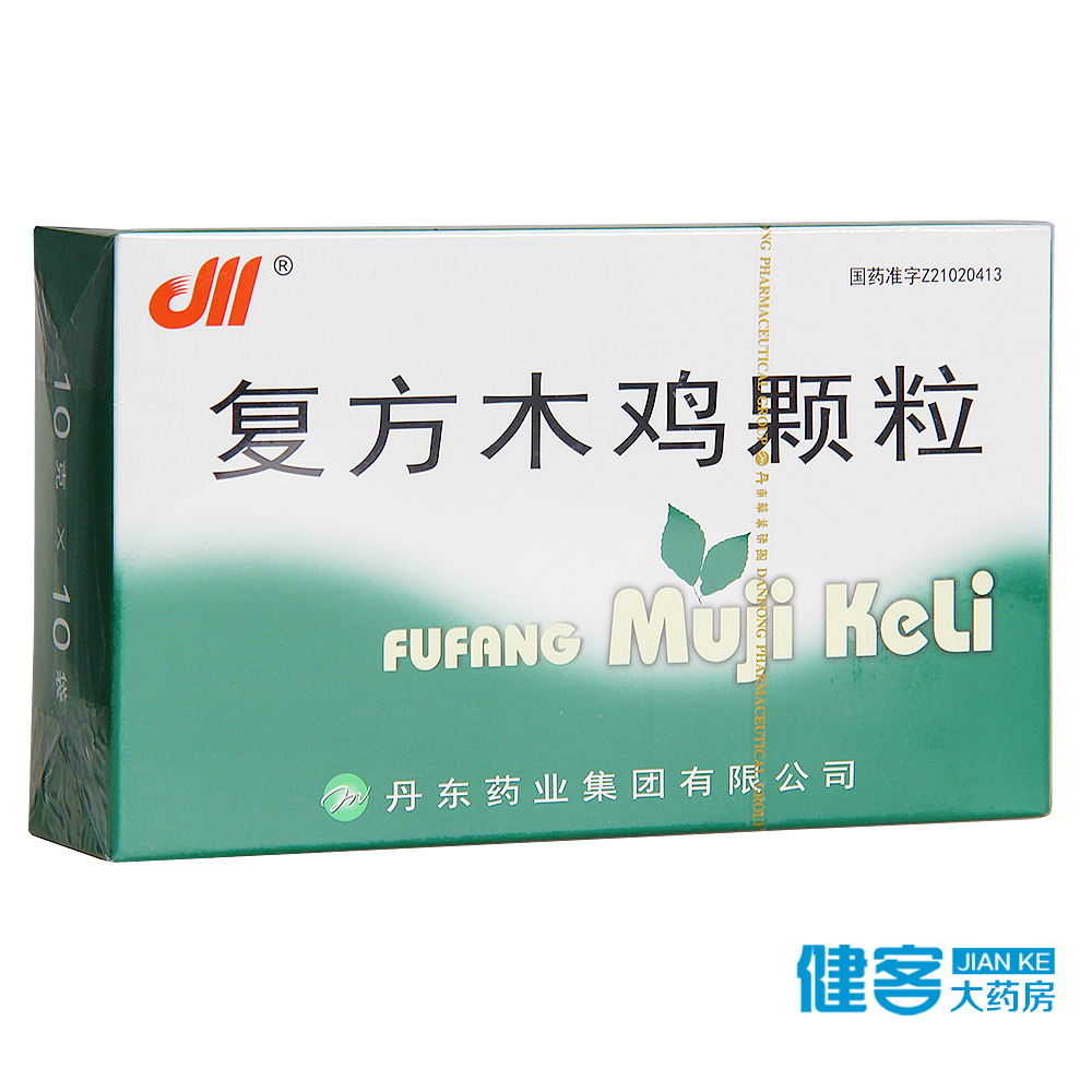 川 复方木鸡颗粒 10g*10袋/盒
