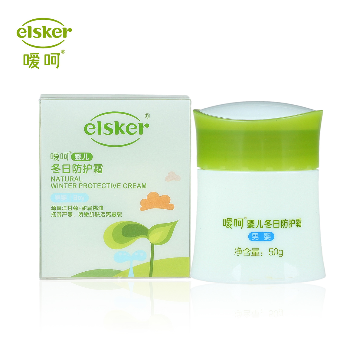 嗳呵婴儿冬日防护霜/婴儿润肤 男婴50g 预防干燥 防冻防皴/红脸蛋
