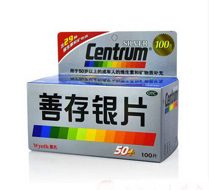 善存 善存银片100片/盒中老年50岁以上补充多维元素片centrum包邮