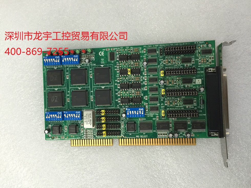 Research and development PCL-849L PCL-745 newsletter card original assembly and disassembly card-Taobao