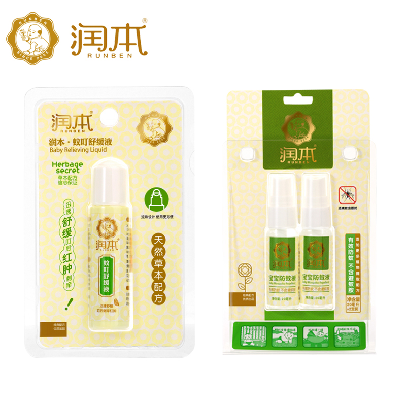 润本蚊叮舒缓液 防蚊液