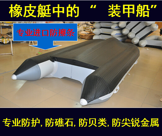 Shinko CANDO Ken All Rubber Boats Thickened Fishing Boat Canoeing Rubber Dinghy Yacht Yacht Water Rescue Boat Search and Rescue